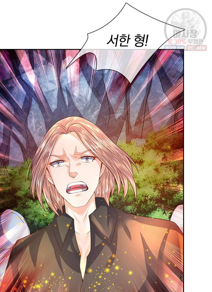 제왕의 귀환 18화 87