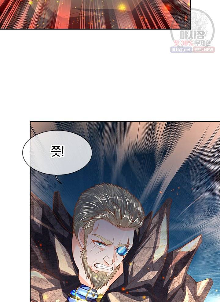 제왕의 귀환 18화 88