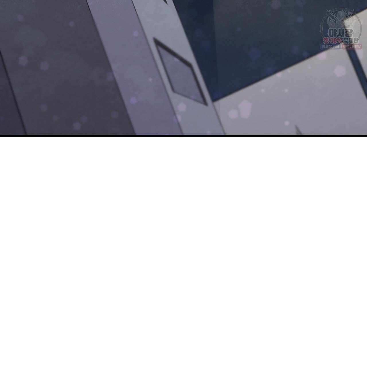 시간의 계단 37화 2