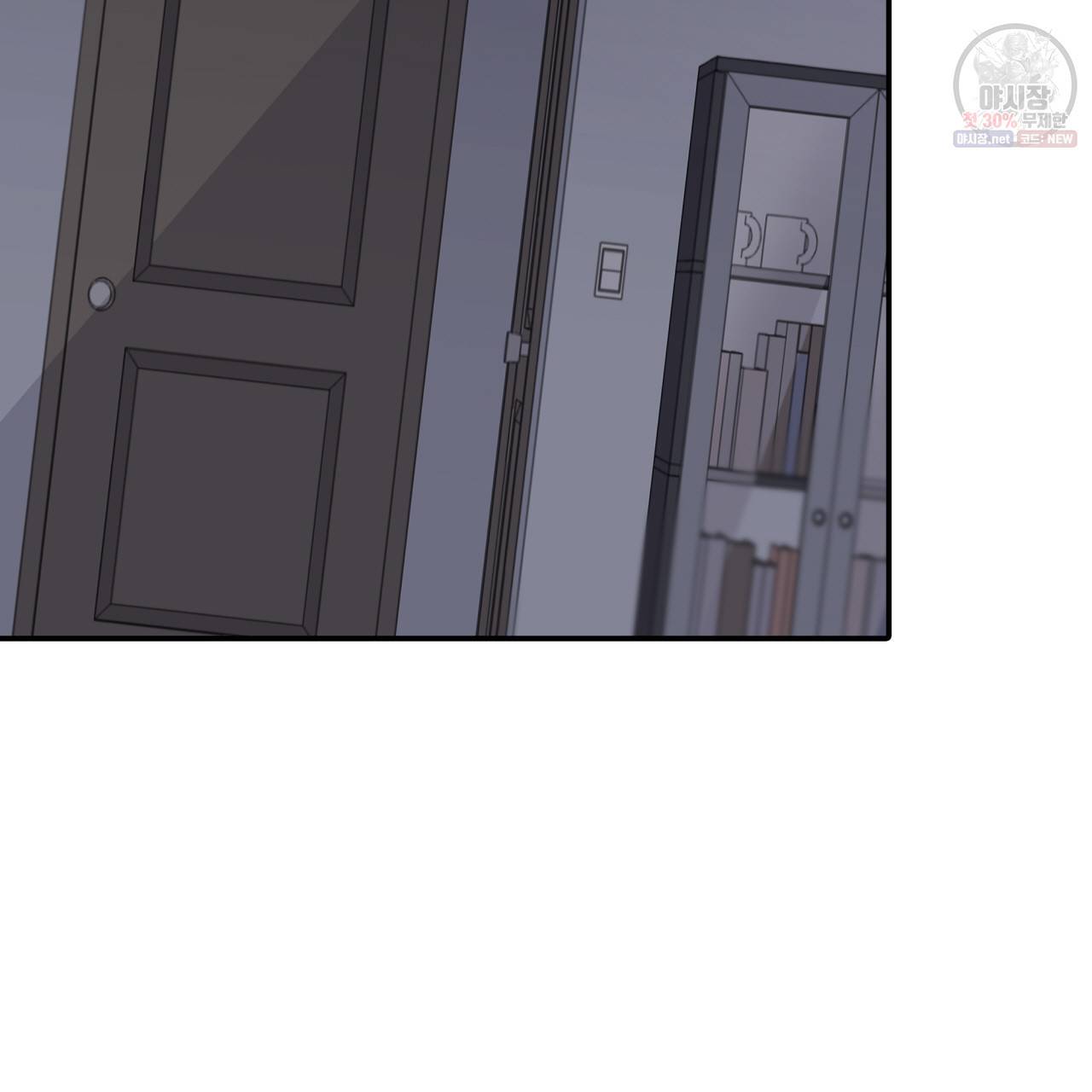 시간의 계단 37화 23
