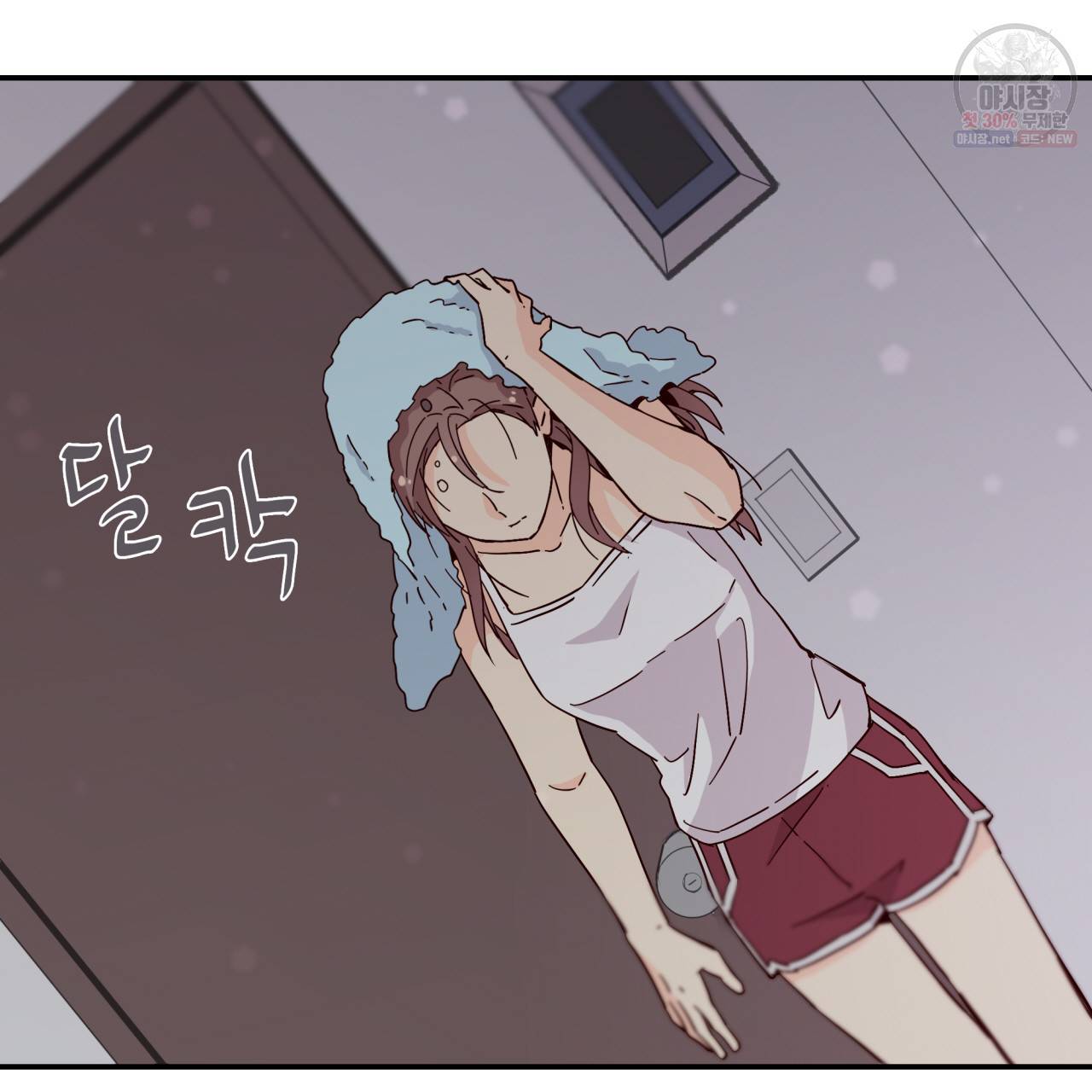 시간의 계단 37화 24