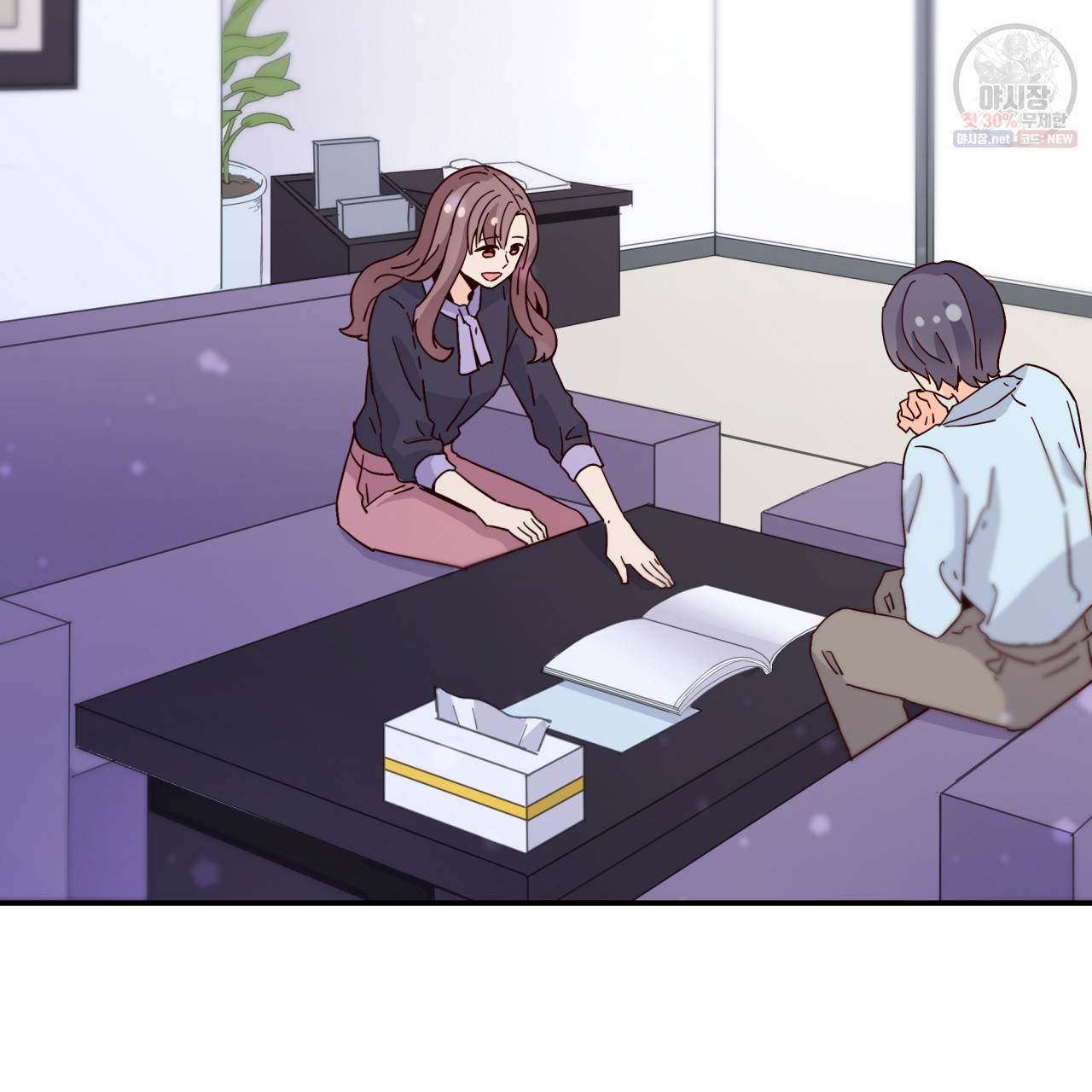 시간의 계단 40화 4