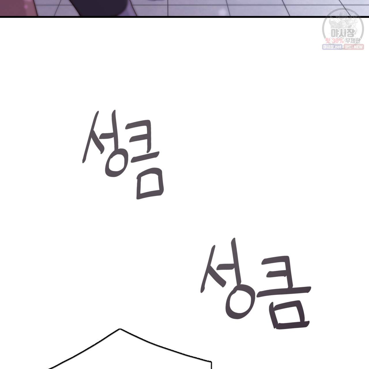 시간의 계단 40화 15