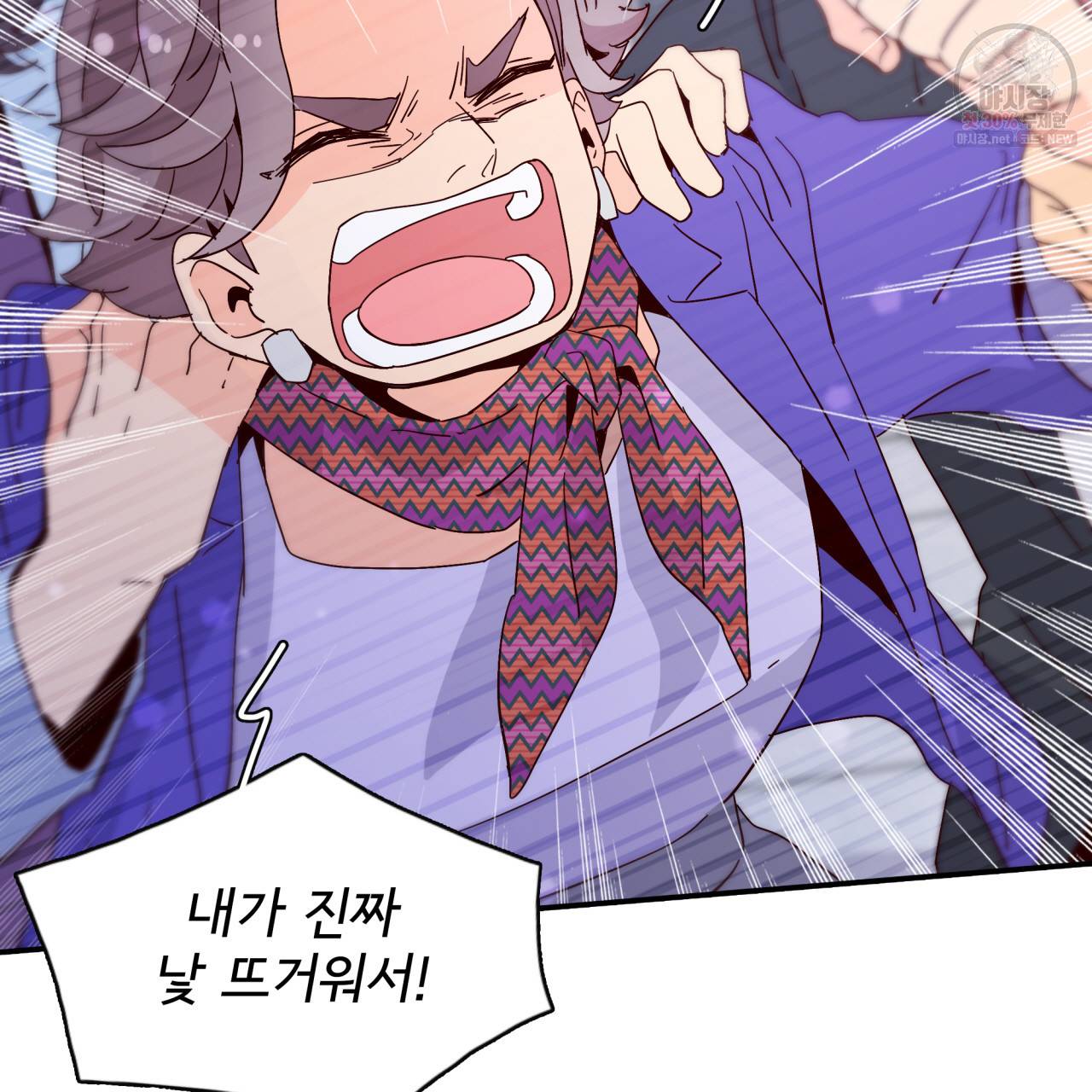시간의 계단 40화 26