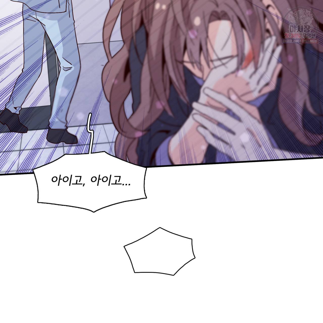 시간의 계단 40화 30