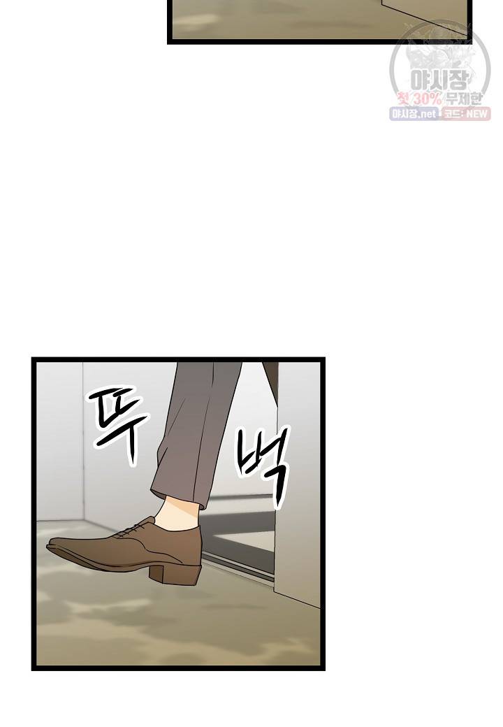 쇼윈도의 품격 33화 6