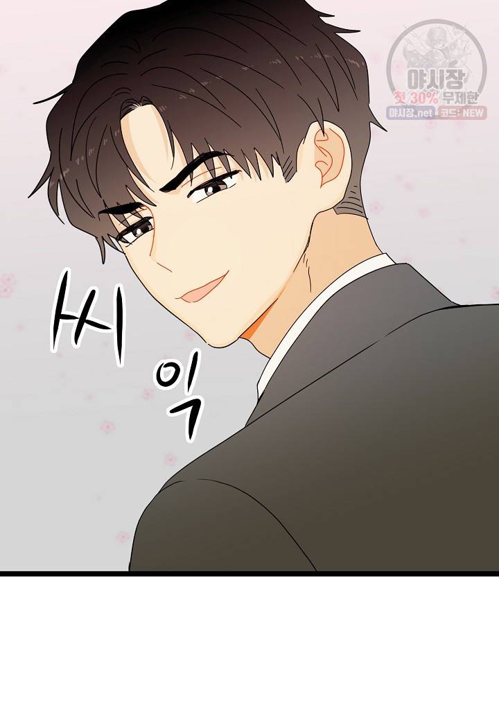 쇼윈도의 품격 33화 8