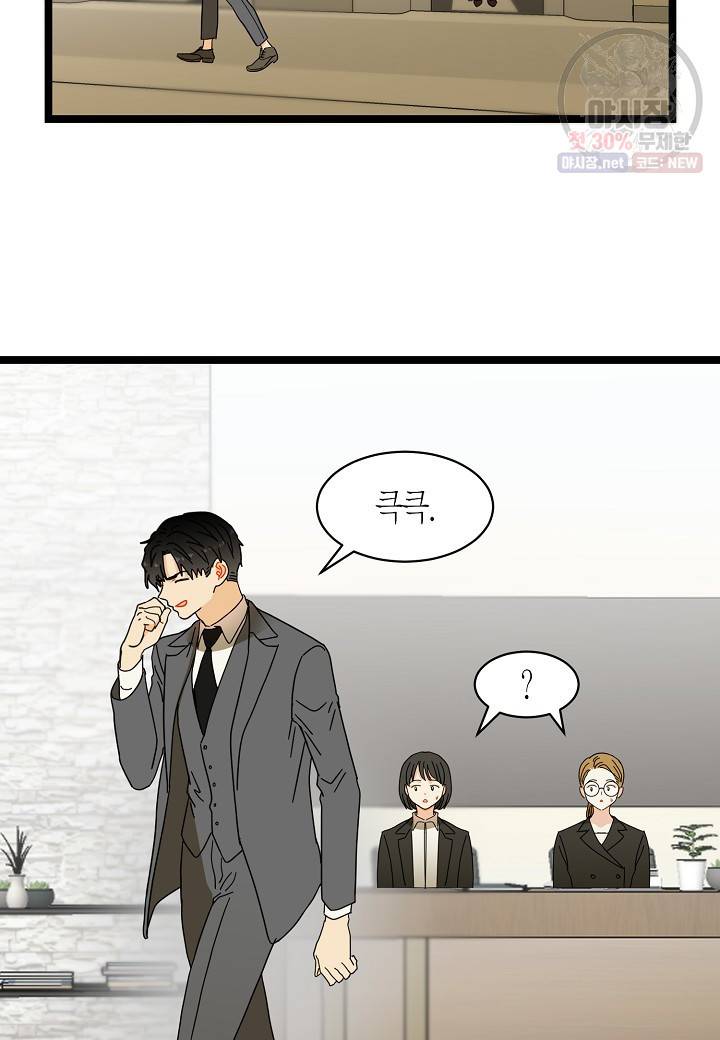 쇼윈도의 품격 33화 10