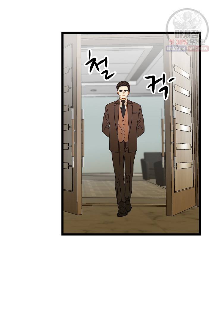 쇼윈도의 품격 33화 23