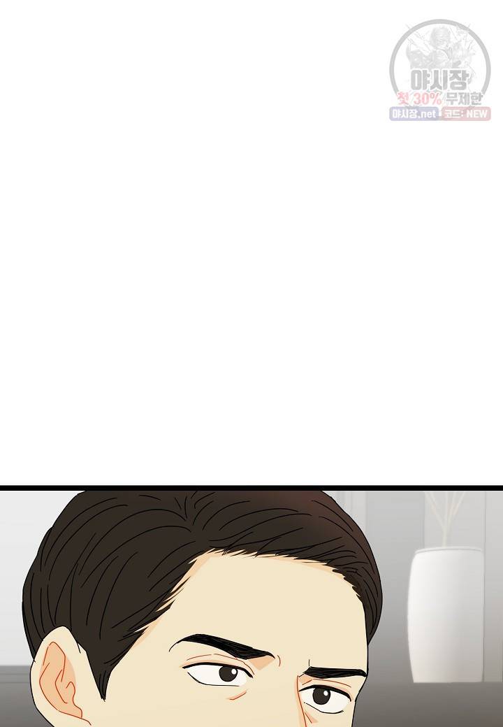쇼윈도의 품격 33화 69
