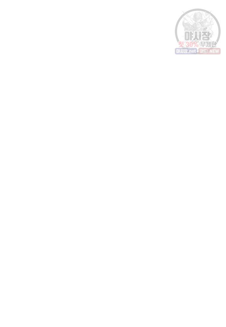 쇼윈도의 품격 33화 86