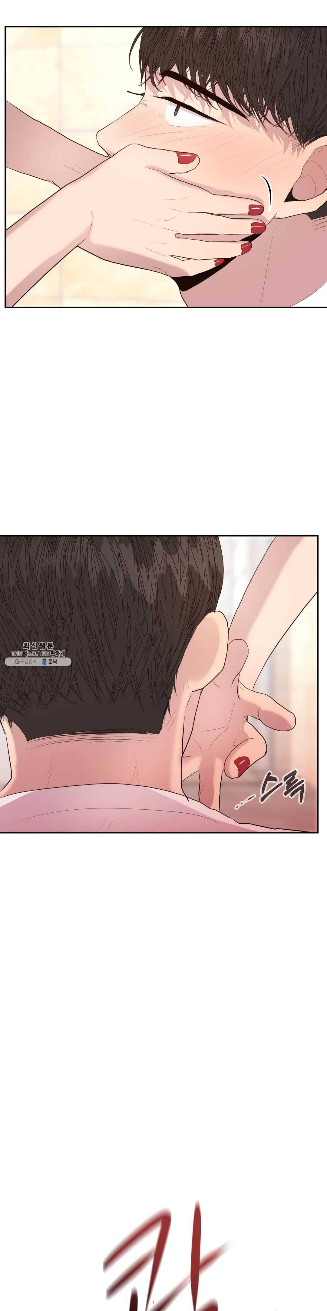 화기 32화 홈, 스위트 홈(1) 11