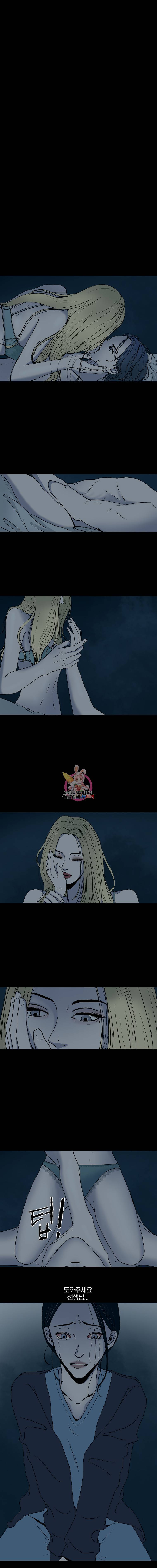 신락도 3화 1