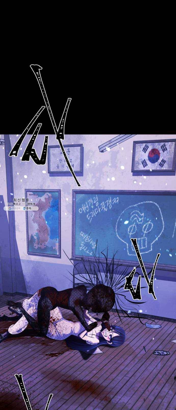 살人스타그램 시즌2 47화. 죽여버릴거야 12
