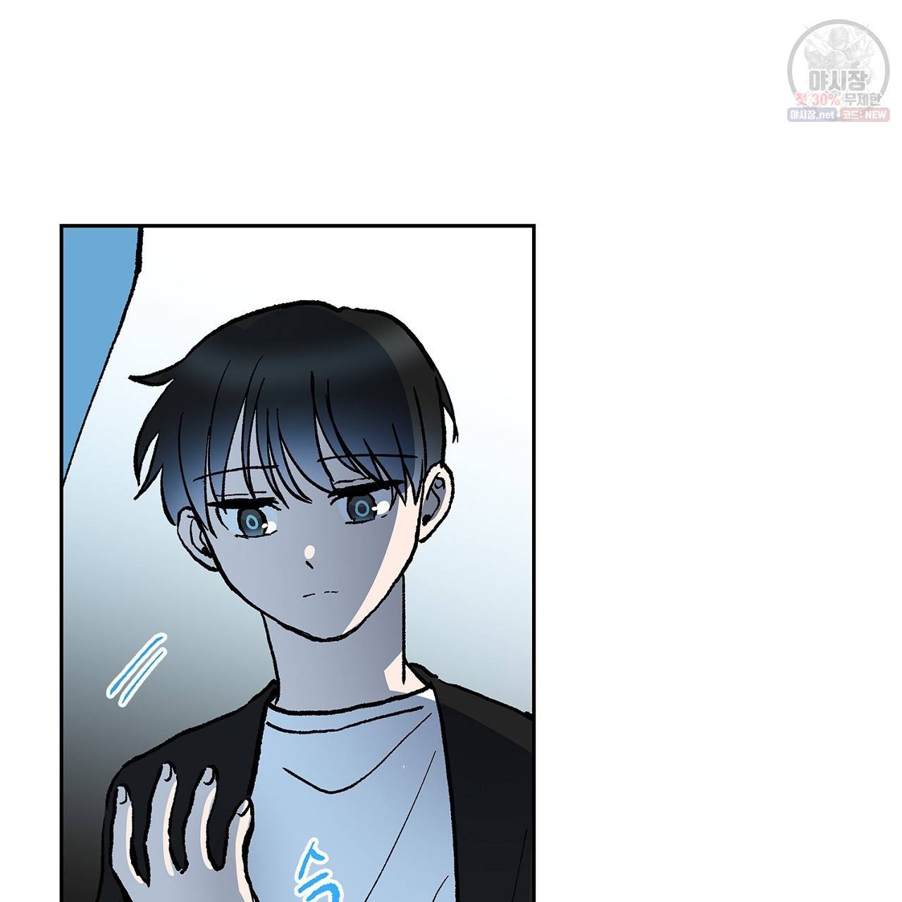 완벽한 대체품 12화 21