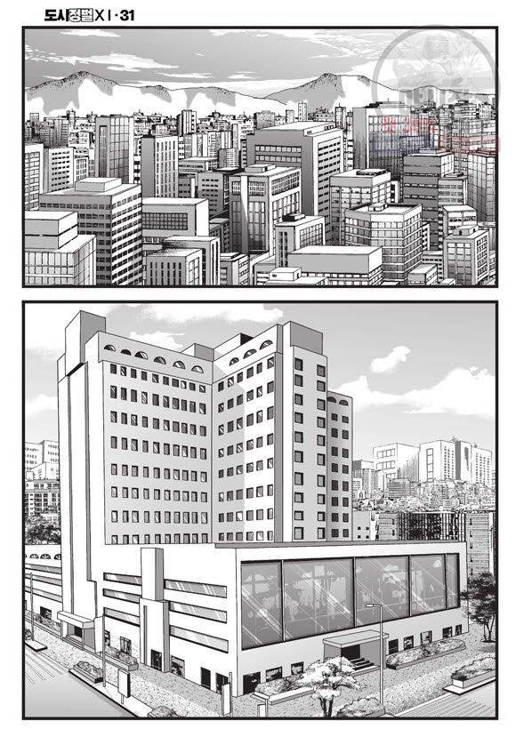 도시정벌 11부 91화 27