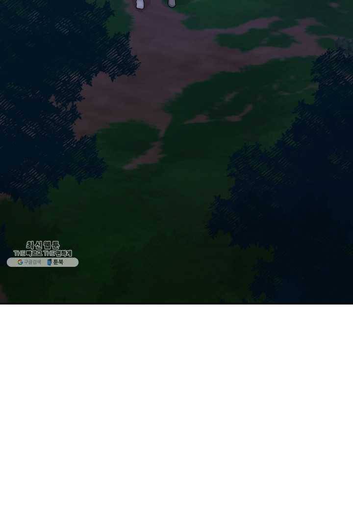 절대갑 길들이기 48화 5