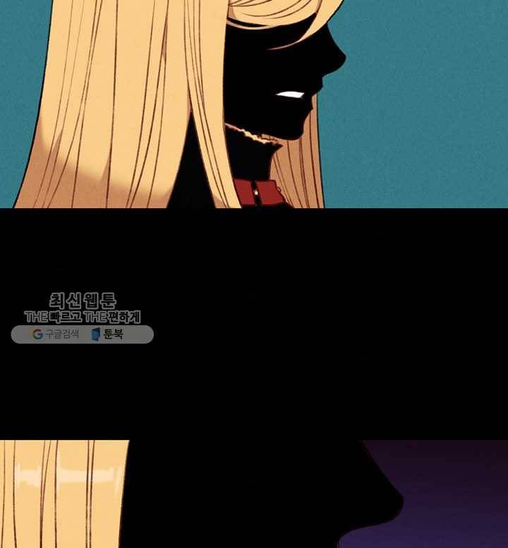폭군의 누나로 산다는 것은 96화 6