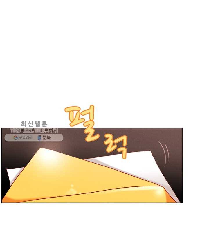 폭군의 누나로 산다는 것은 96화 15