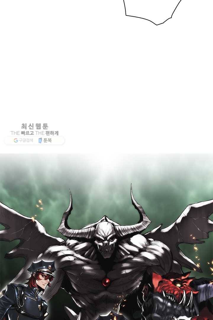 마왕이 고블린이면 문제라도 있냐!! 33화 13