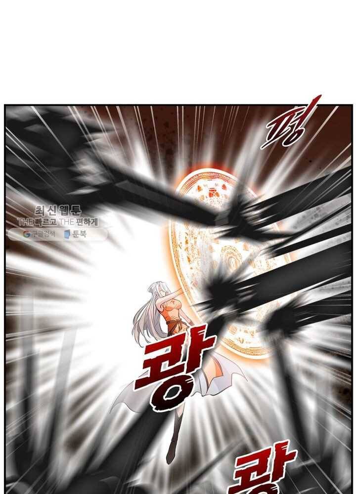 절세고존 37화 5