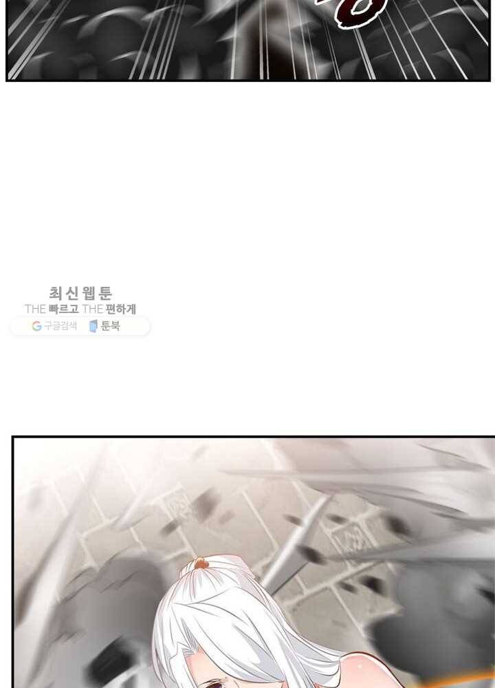 절세고존 37화 6