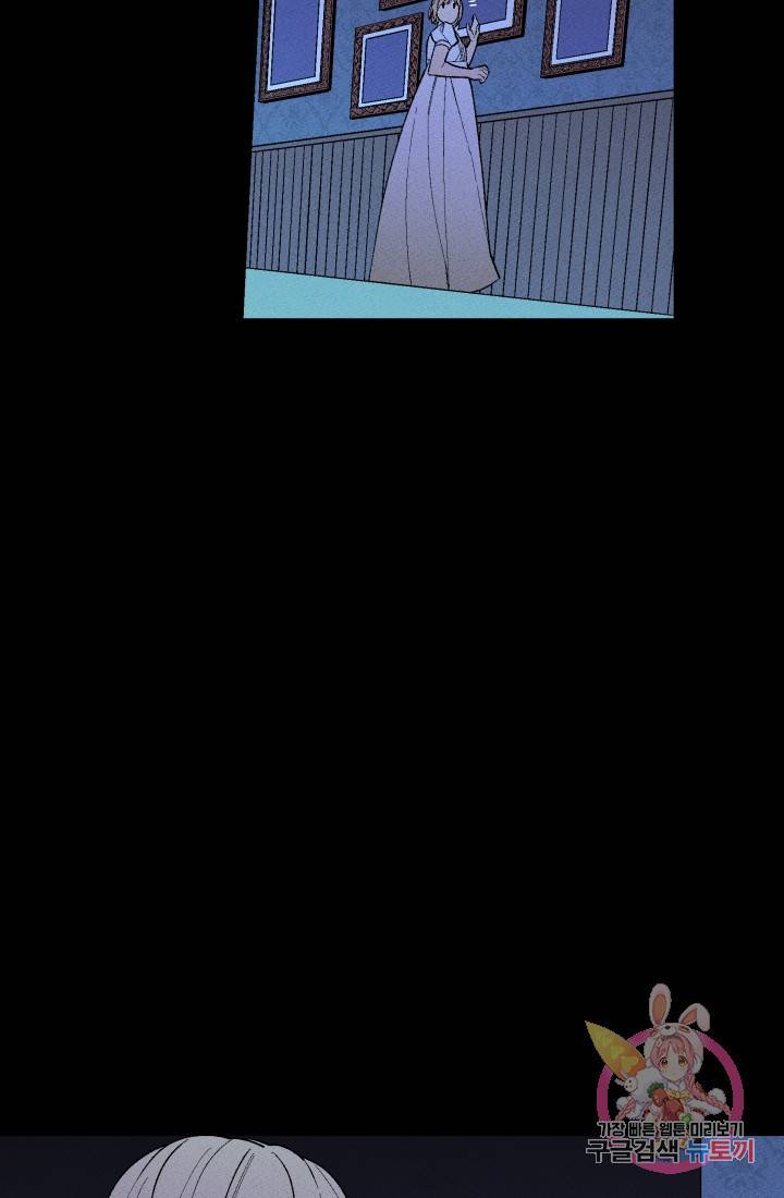 메이드 인 헤븐 [GL] 메이드 인 헤븐 38화. 천국의 새(5) 10