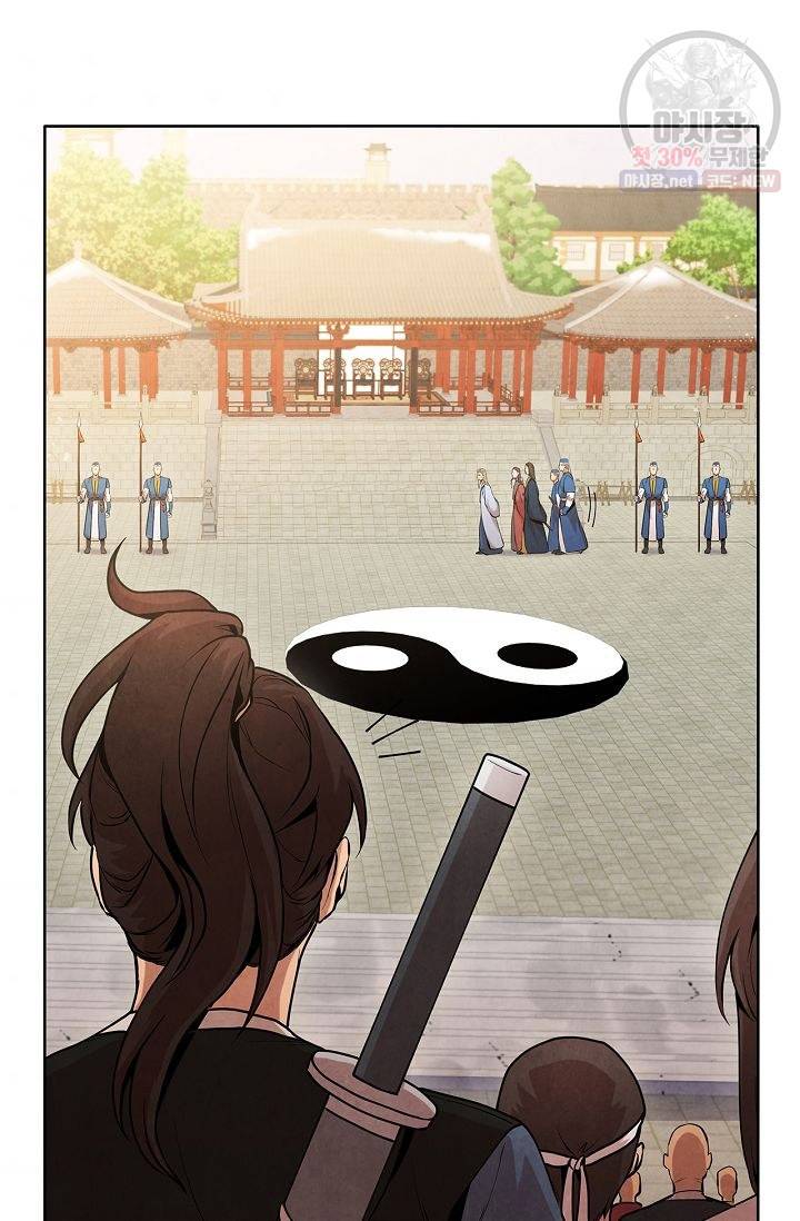 대사형 20화 6