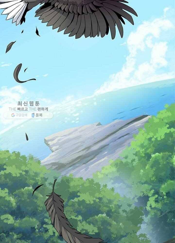 상제강림 1화 2