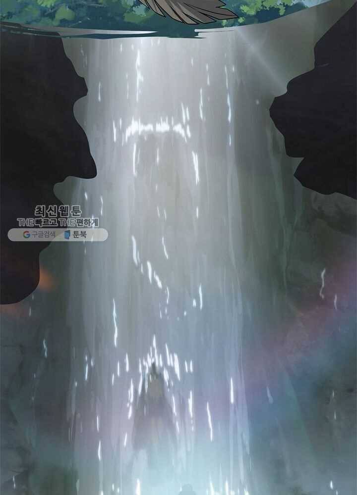 상제강림 1화 3