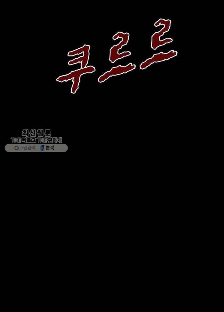 상제강림 1화 11