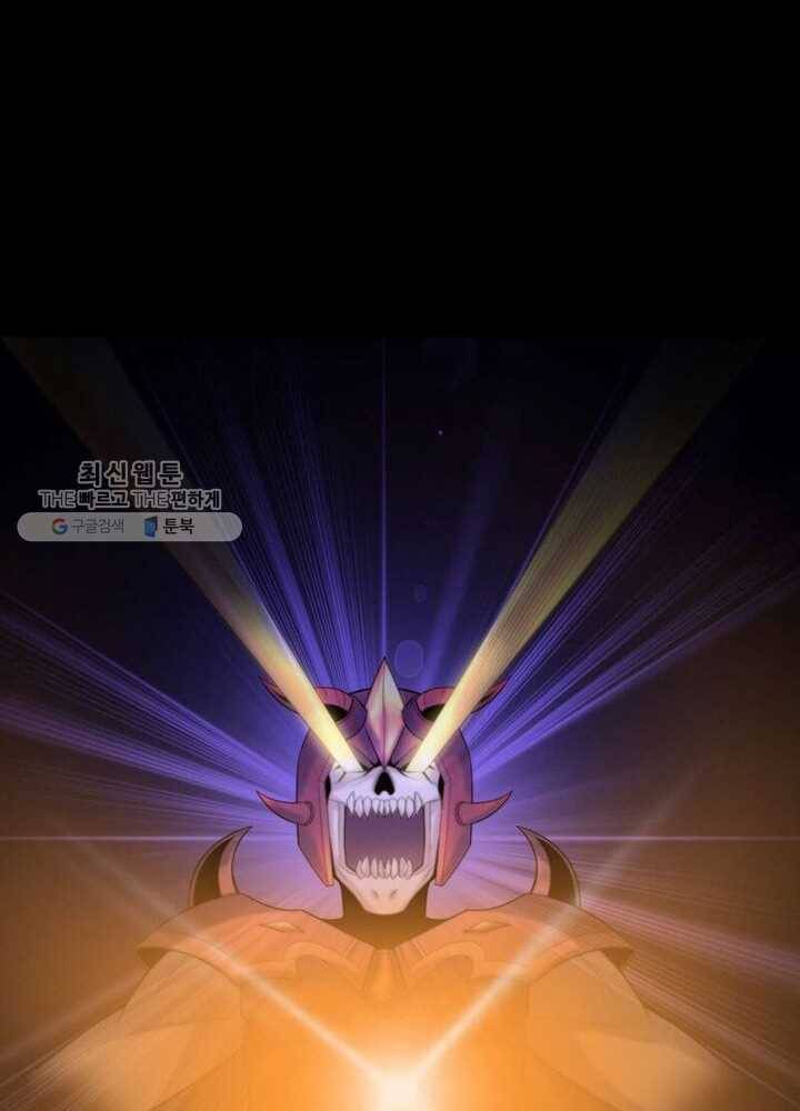 상제강림 1화 12