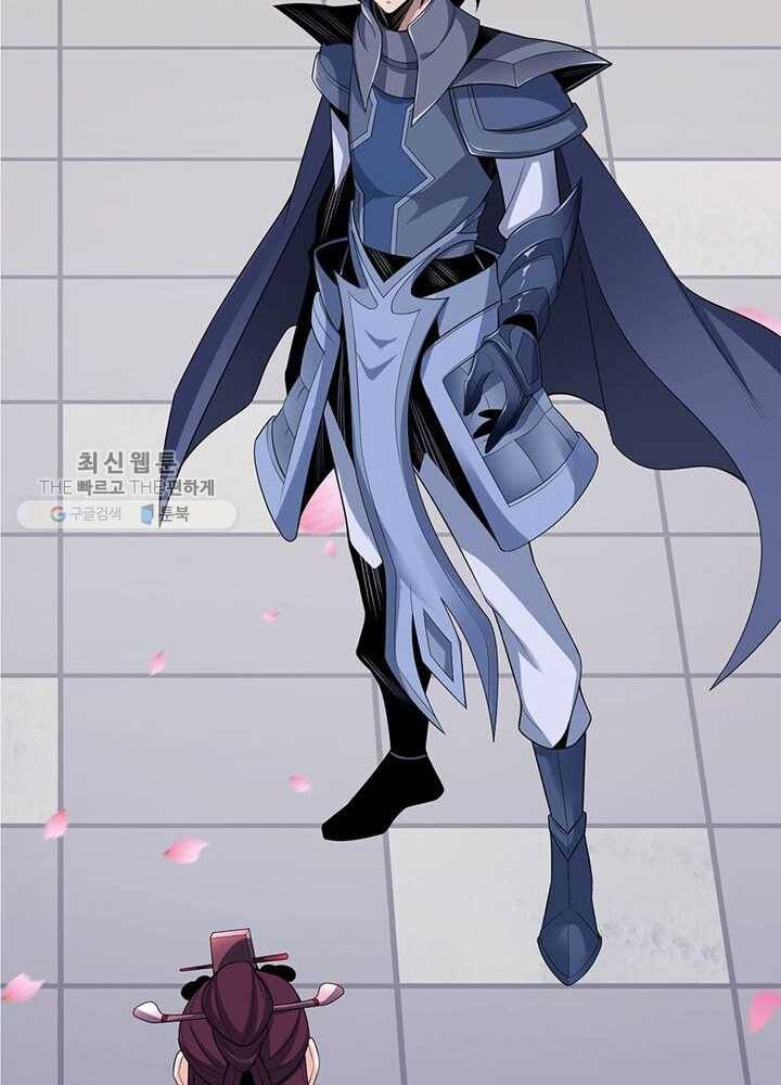 상제강림 1화 17