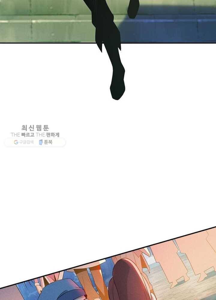 상제강림 8화 16