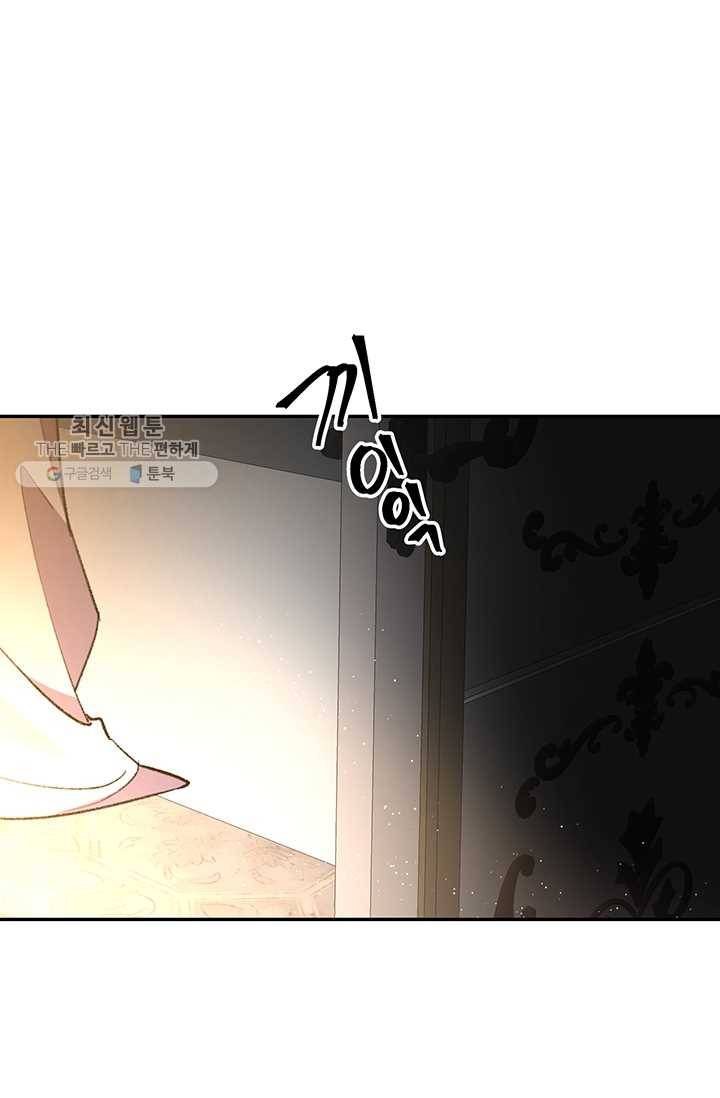 매달려도 소용없어 4화 1