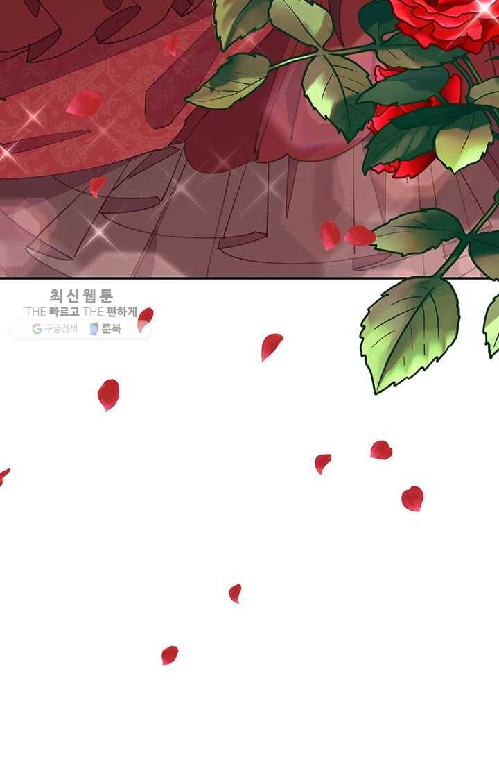 매달려도 소용없어 4화 13