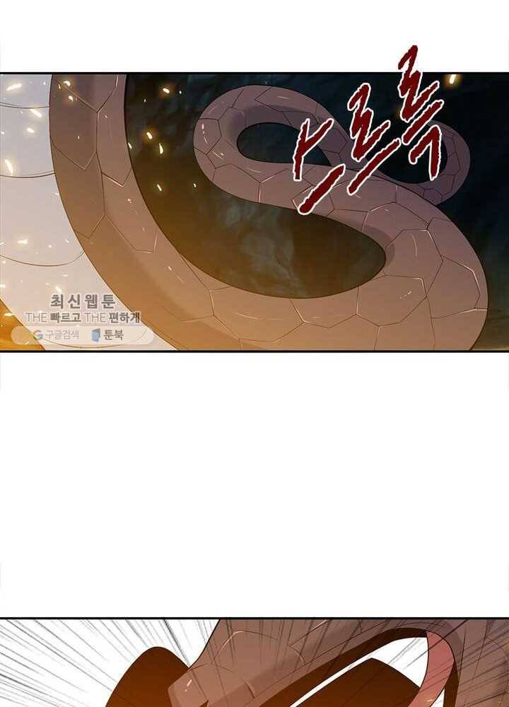 상제강림 24화 7