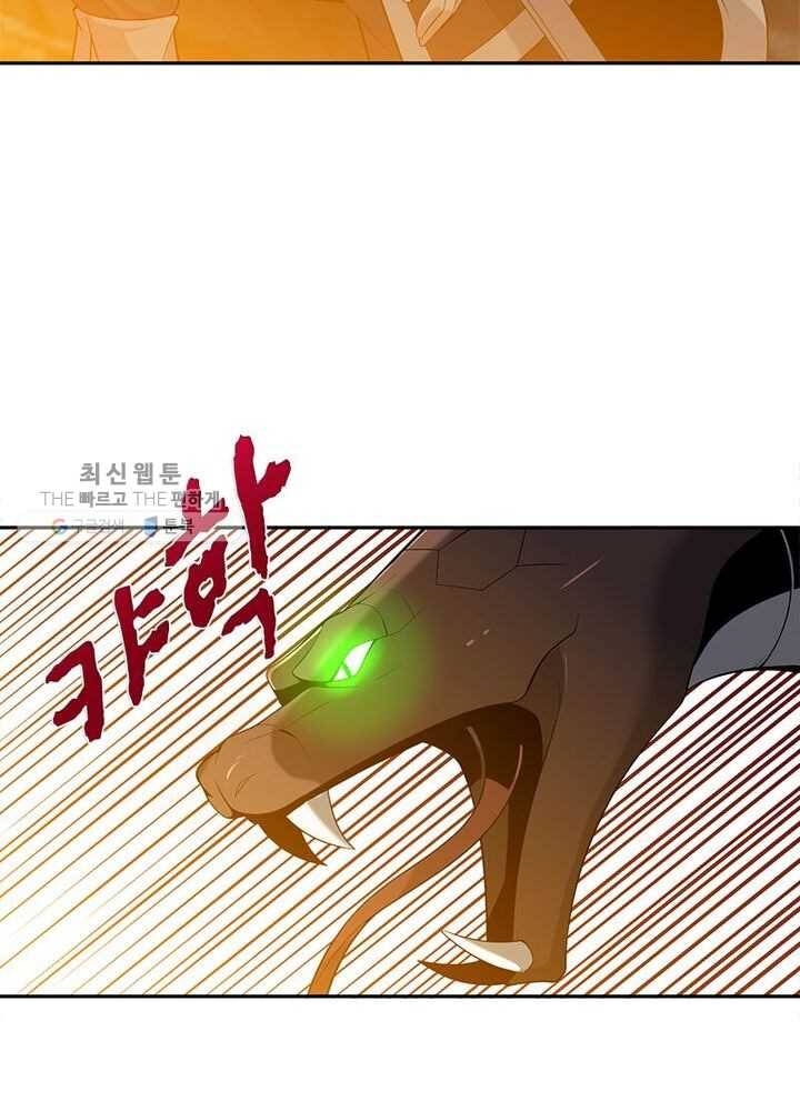 상제강림 24화 14