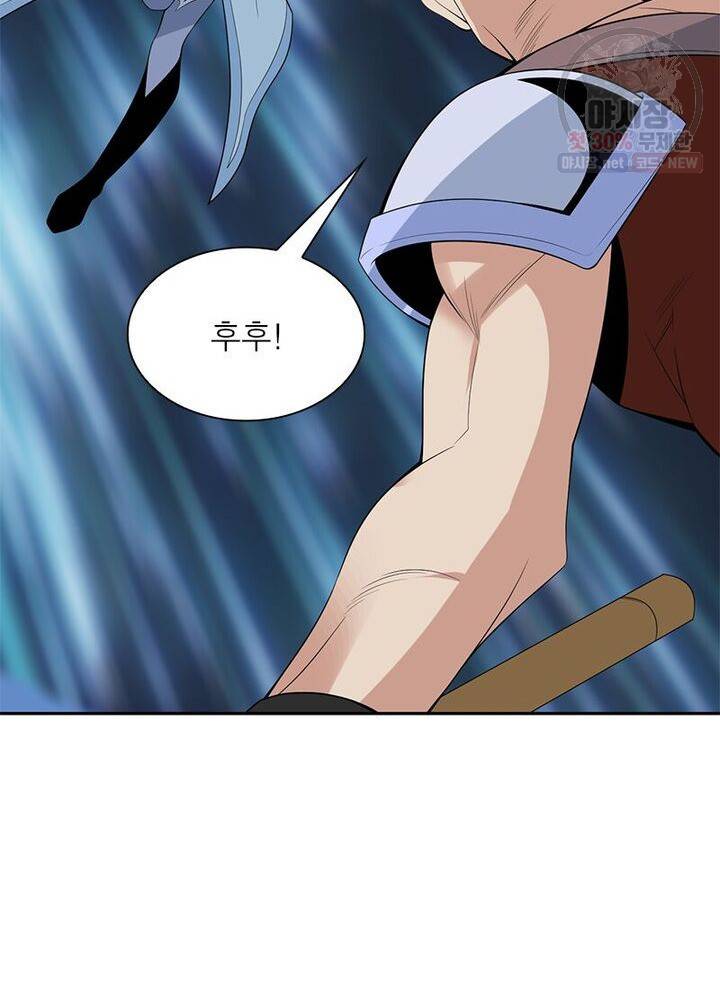 상제강림 29화 13