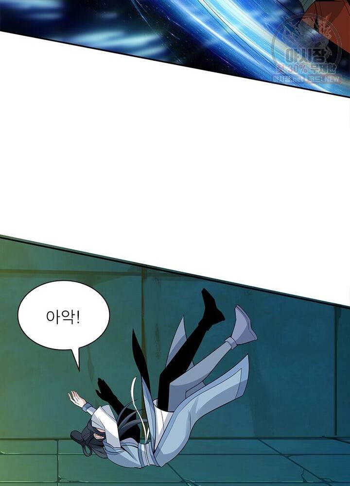 상제강림 29화 15