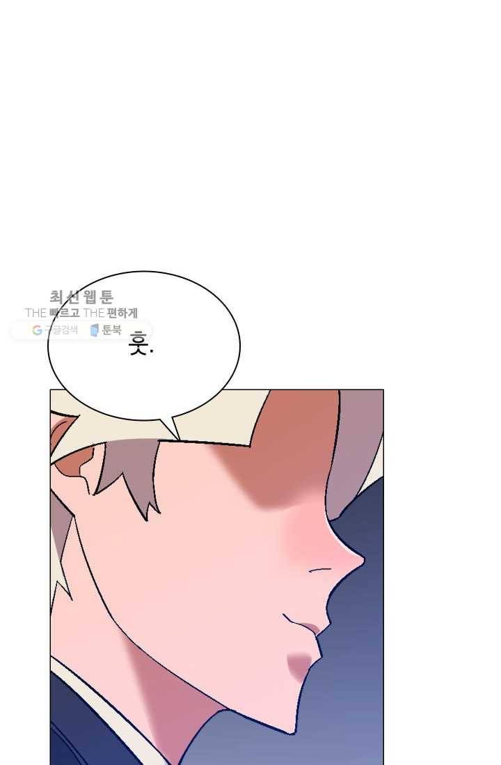 자본주의가 낳은 괴물 6화 17