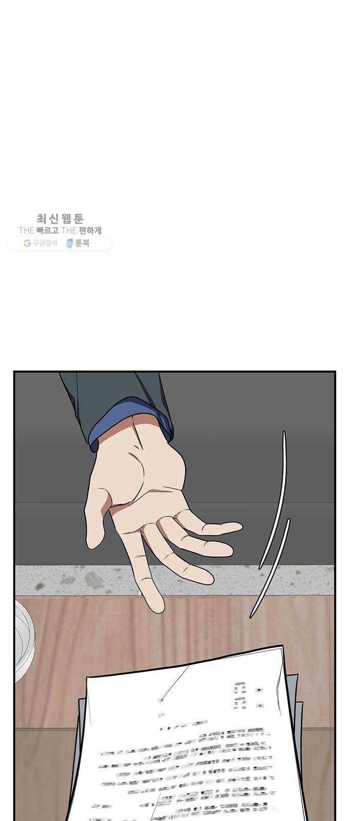 나를 바꿔줘 에이든 6 1