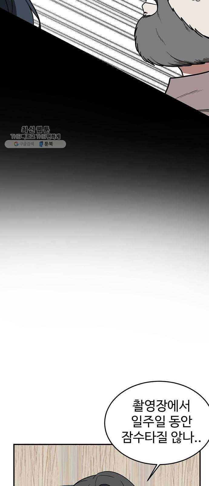 나를 바꿔줘 에이든 6 10