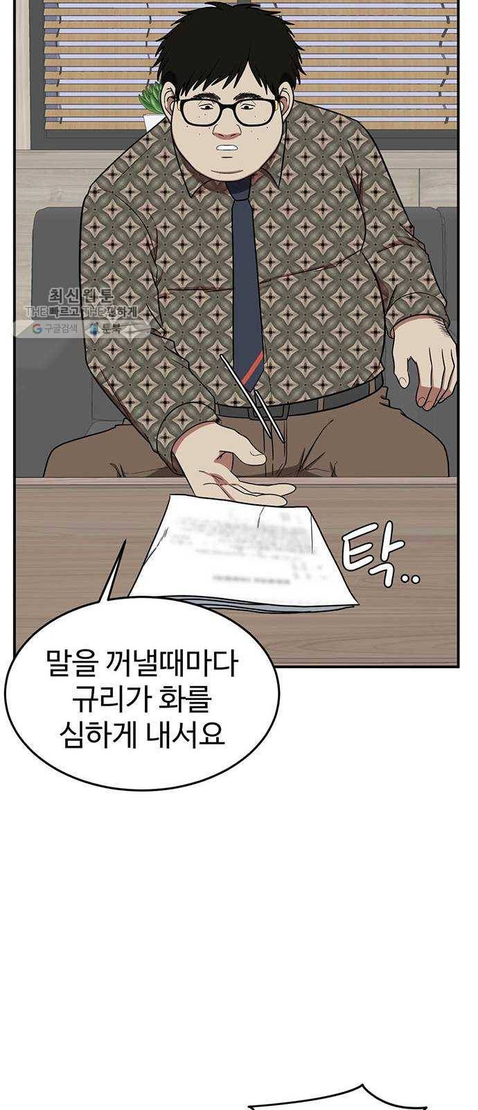나를 바꿔줘 에이든 6 12