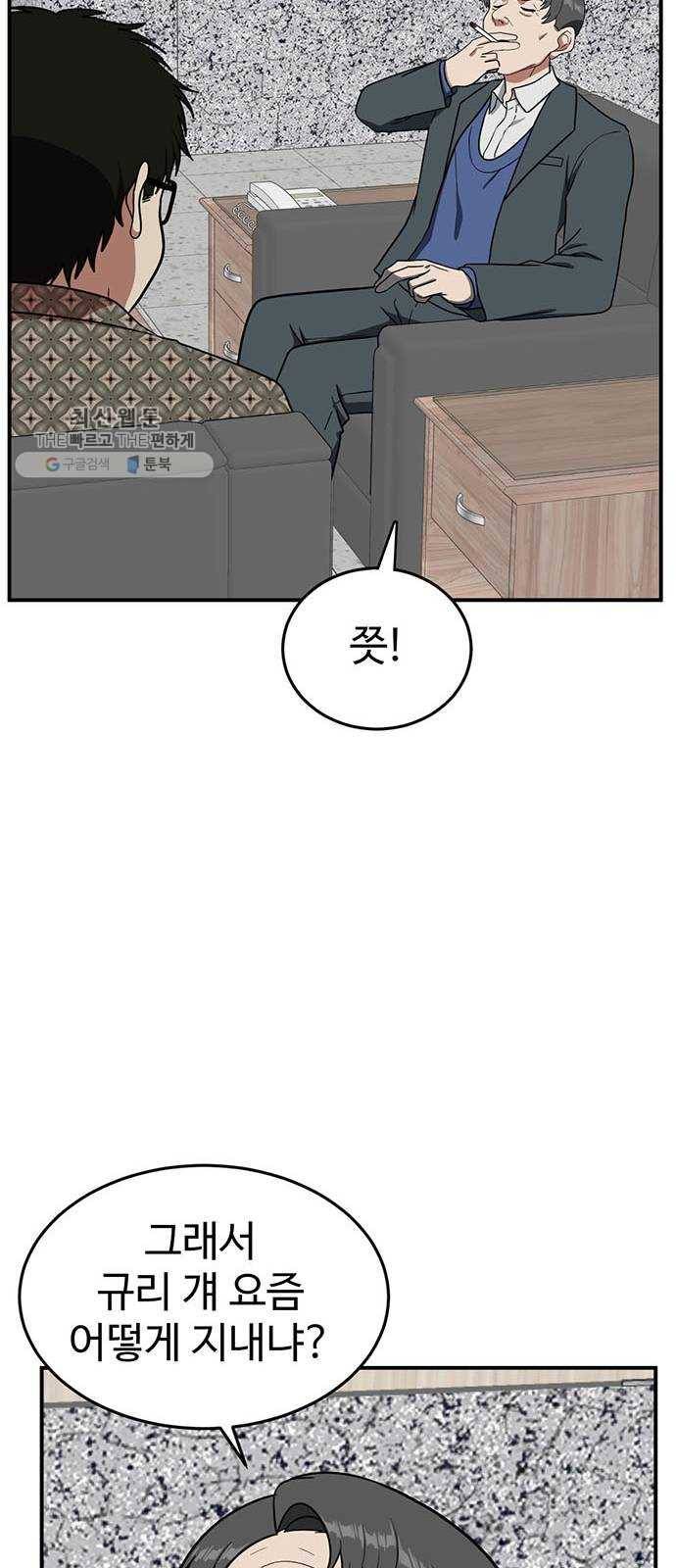 나를 바꿔줘 에이든 6 21