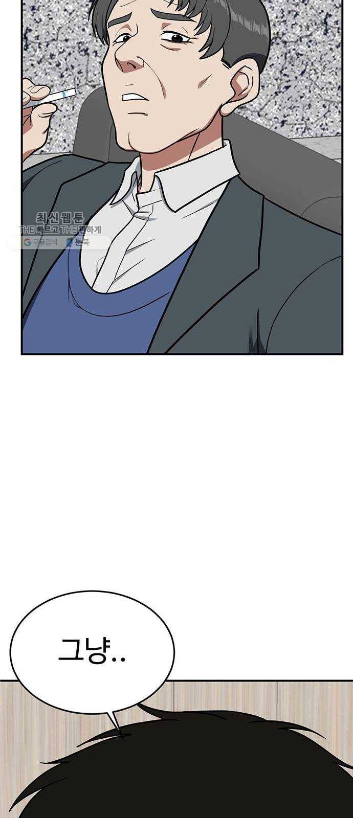 나를 바꿔줘 에이든 6 22
