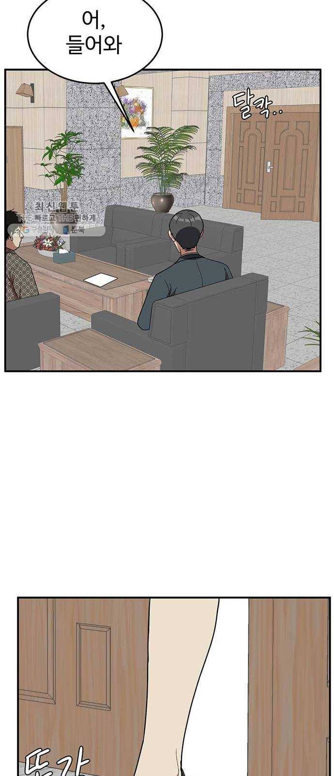 나를 바꿔줘 에이든 6 25