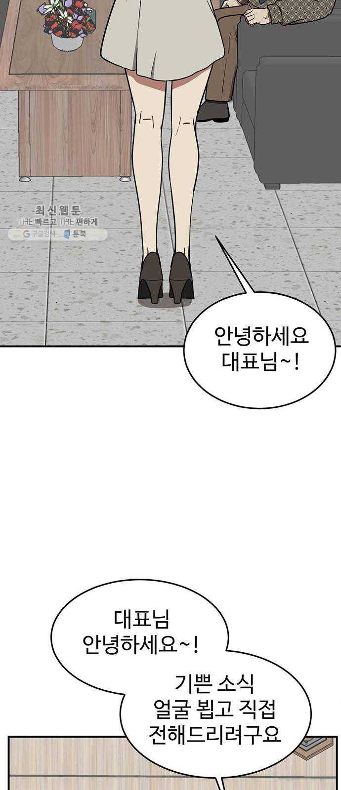 나를 바꿔줘 에이든 6 27