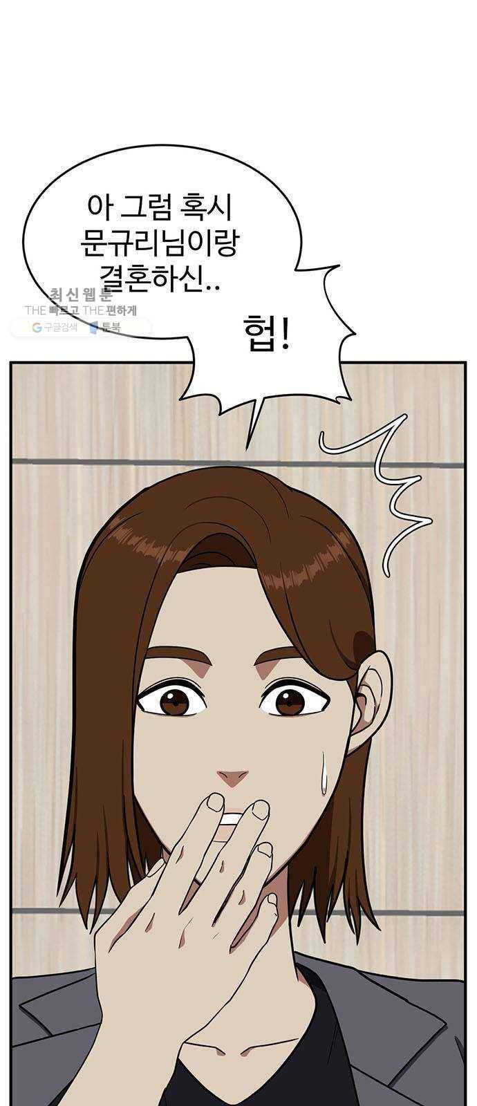 나를 바꿔줘 에이든 6 37