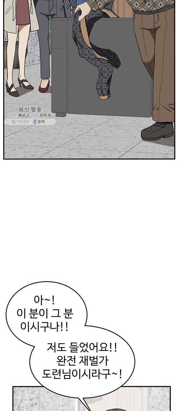 나를 바꿔줘 에이든 6 39